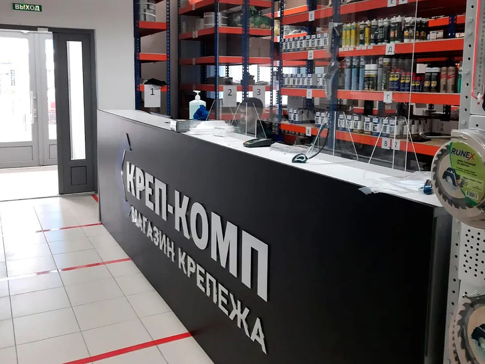 Фото Магазин и точка выдачи в Парголово