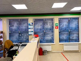 Фото Магазин и точка выдачи в Балашихе